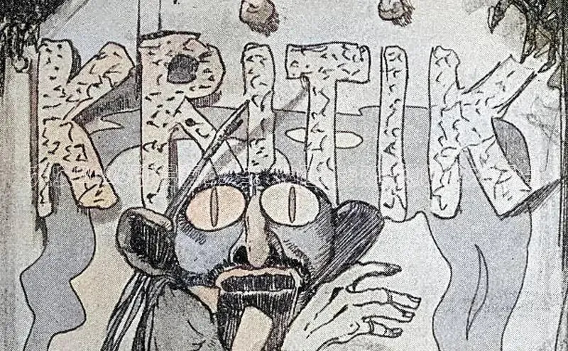 五一漫画