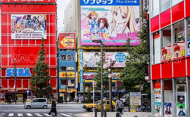 五一动漫