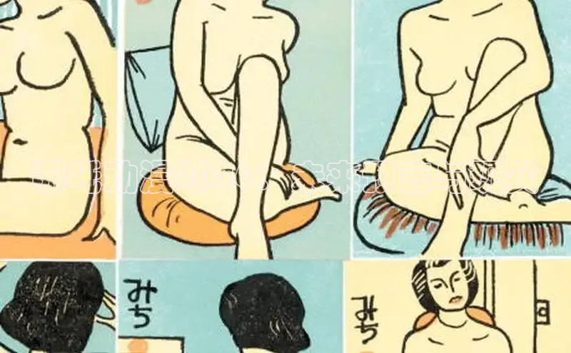 51禁漫