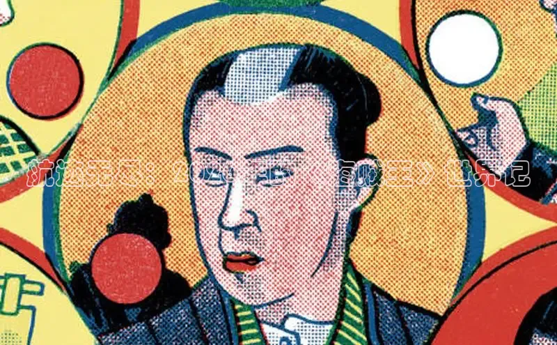 51,漫画