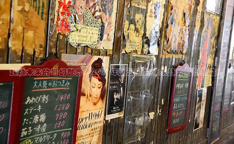 51漫画网登录入口百度免费下载