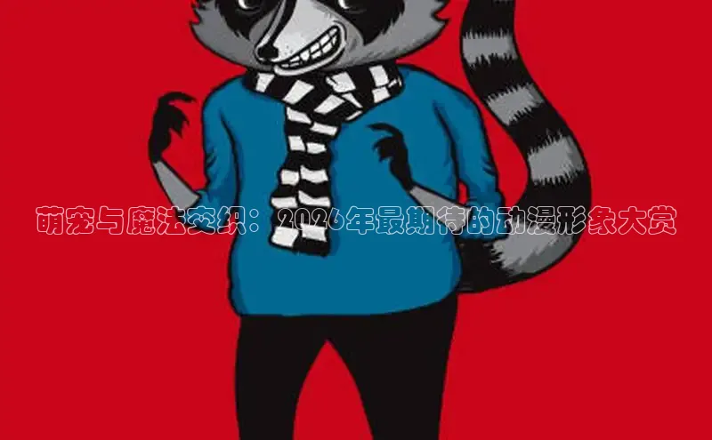 五一漫画