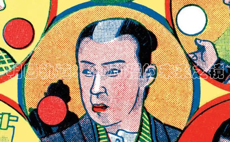 五一动漫