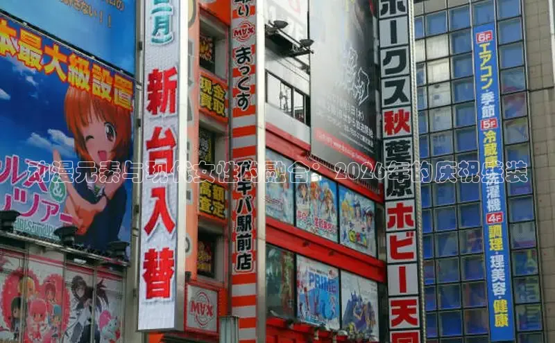 51漫画官方在线阅读页面漫画入口页面弹窗