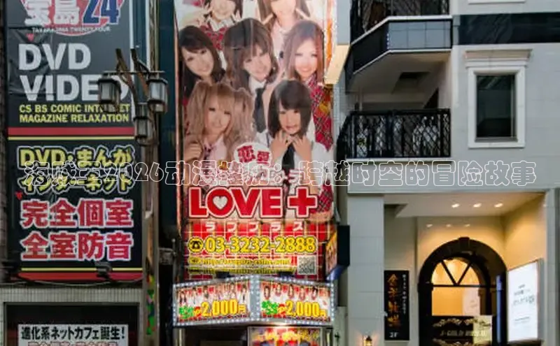 51禁漫