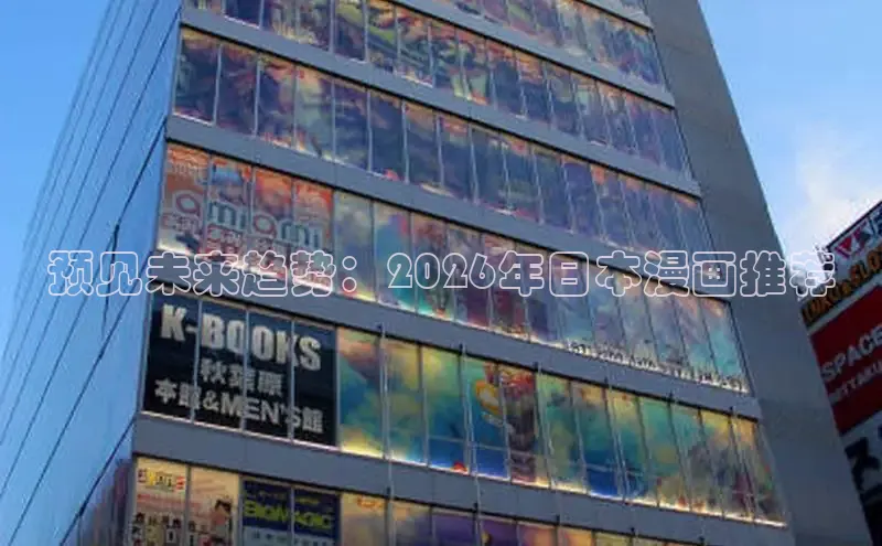 51漫画网登录入口百度免费下载登录页面免费阅读