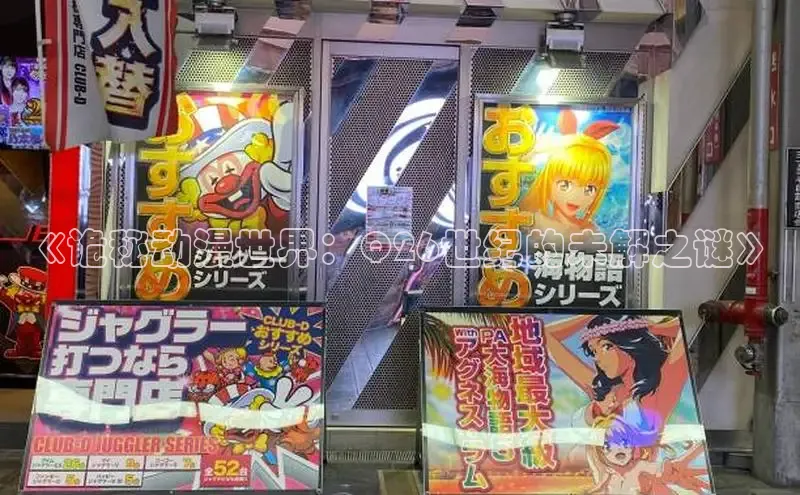51漫画网登录入口百度免费下载登录页面免费阅读