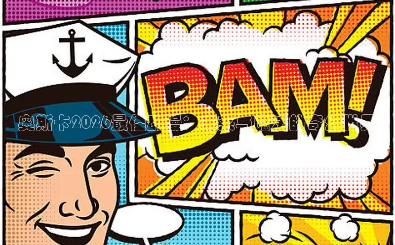 51 漫画下载