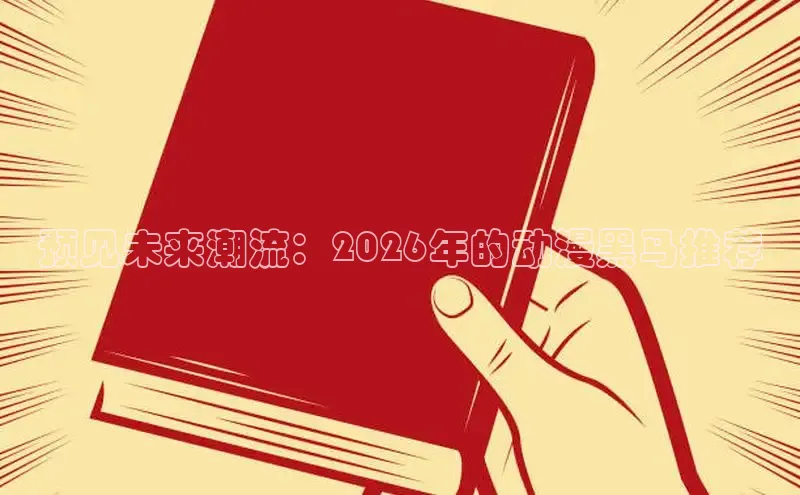 五一漫画