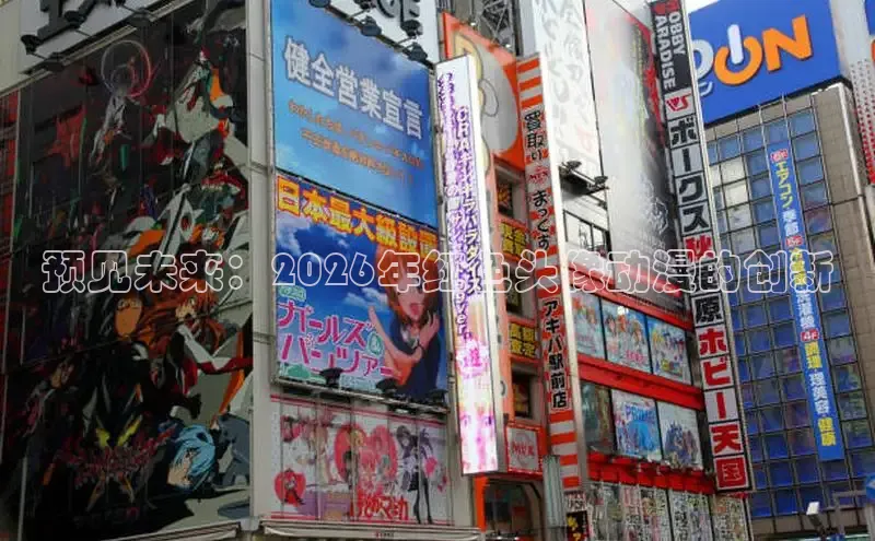51漫画网登录入口百度免费下载登录页面免费阅读