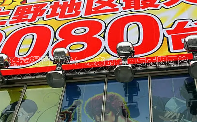 51漫画官方在线阅读页面漫画入口页面弹窗