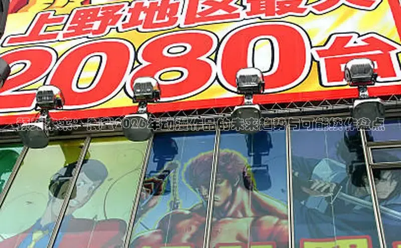 51动漫